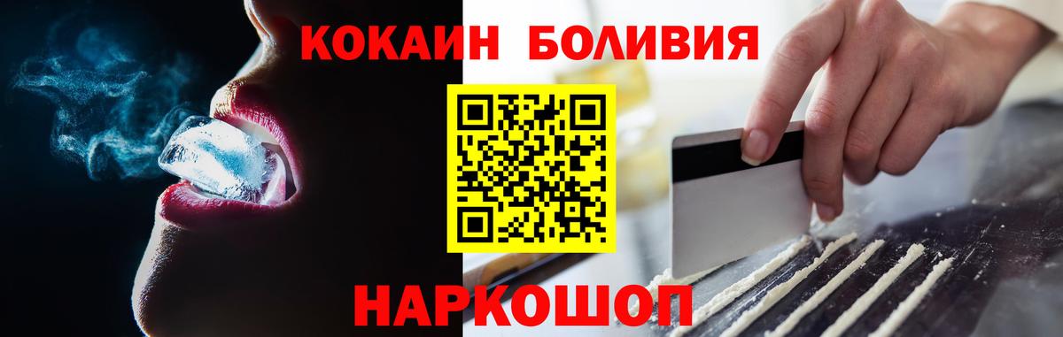 Cocaine 97% Артём