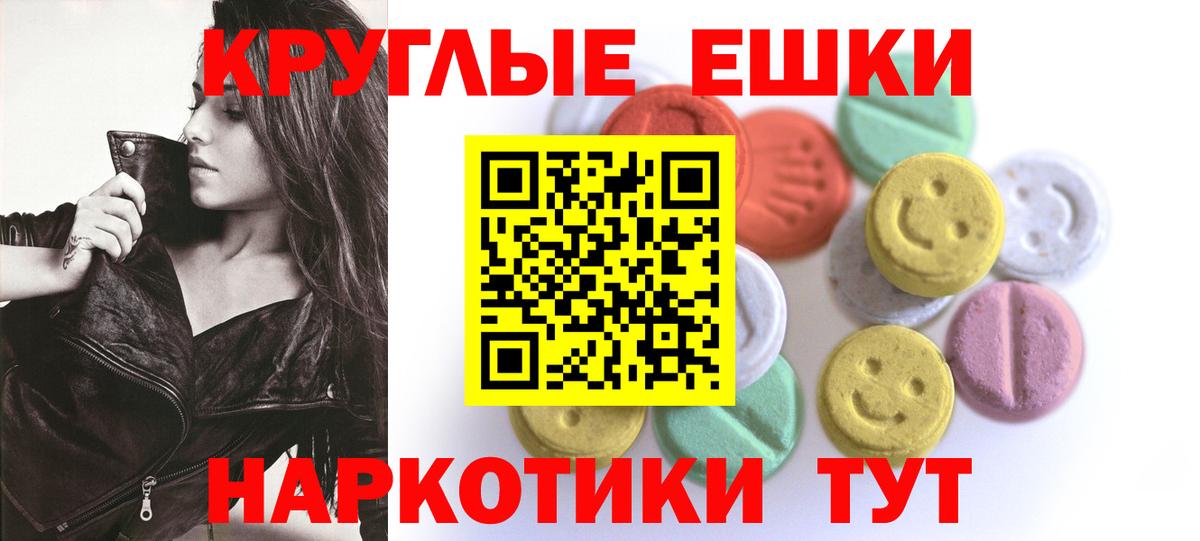 Артём  ЭКСТАЗИ mix  Вход с VPN  ЭКСТАЗИ 300 mg 