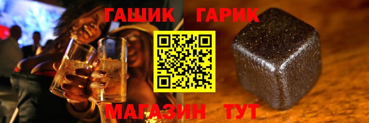 Артём  Гашиш Cannabis  Гашиш hashish  Вход с VPN 