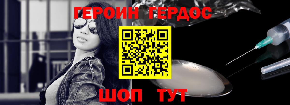 Артём  Героин Афган  Вход с VPN 