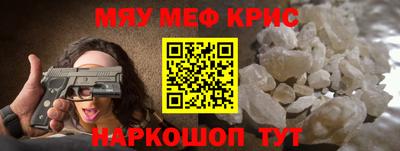 ALPHA-PVP Ярцево