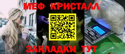 скорость mdpv Ярославль