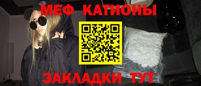 скорость mdpv Ярославль