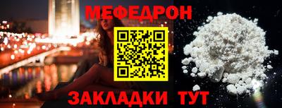 a pvp Янаул