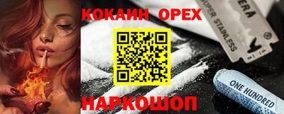 скорость mdpv Ярославль