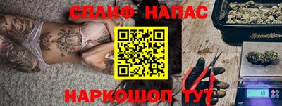 a pvp Янаул