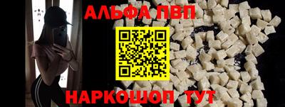a pvp Янаул