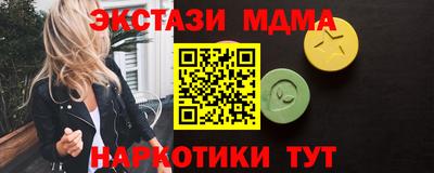 скорость mdpv Ярославль