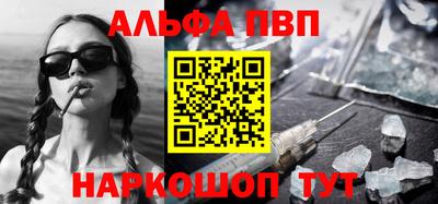 a pvp Янаул
