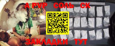 a pvp Янаул