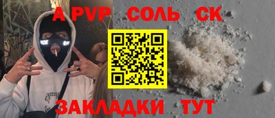 скорость mdpv Ярославль