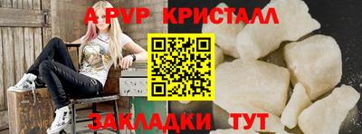 скорость mdpv Ярославль