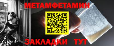 ALPHA-PVP Ярцево
