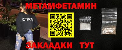 ALPHA-PVP Ярцево