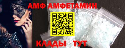 ALPHA-PVP Ярцево