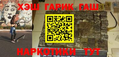 ALPHA-PVP Ярцево