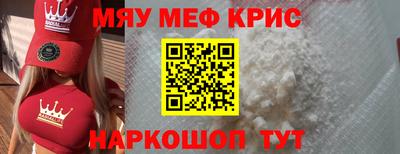 скорость mdpv Ярославль