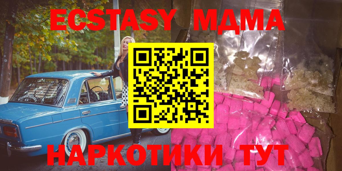 МДМА VHQ Артём