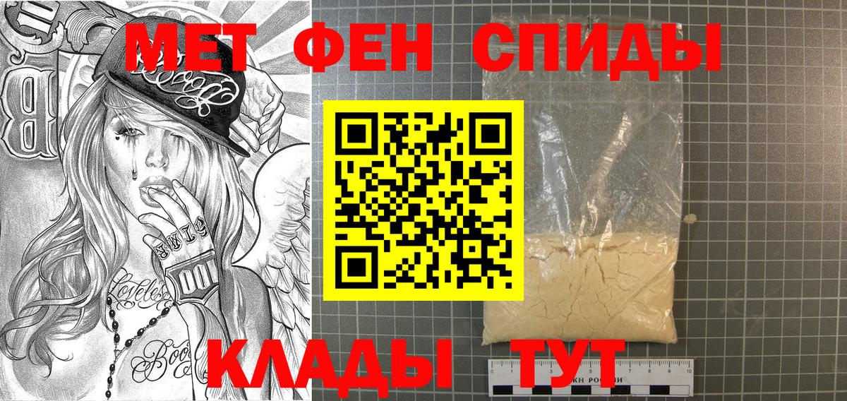 Метамфетамин Декстрометамфетамин 99.9%  Вход с VPN  Метамфетамин  Артём 