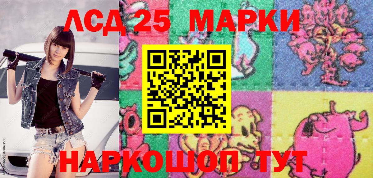 закладки  Вход с VPN  Артём  Марки N-bome 1500мкг 