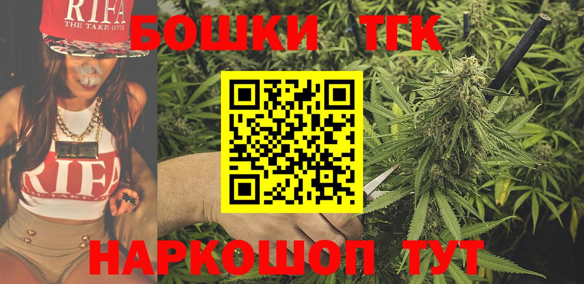 МАРИХУАНА ГИДРОПОН  Бошки Шишки SATIVA & INDICA  Марихуана марихуана  Вход с VPN  Артём 