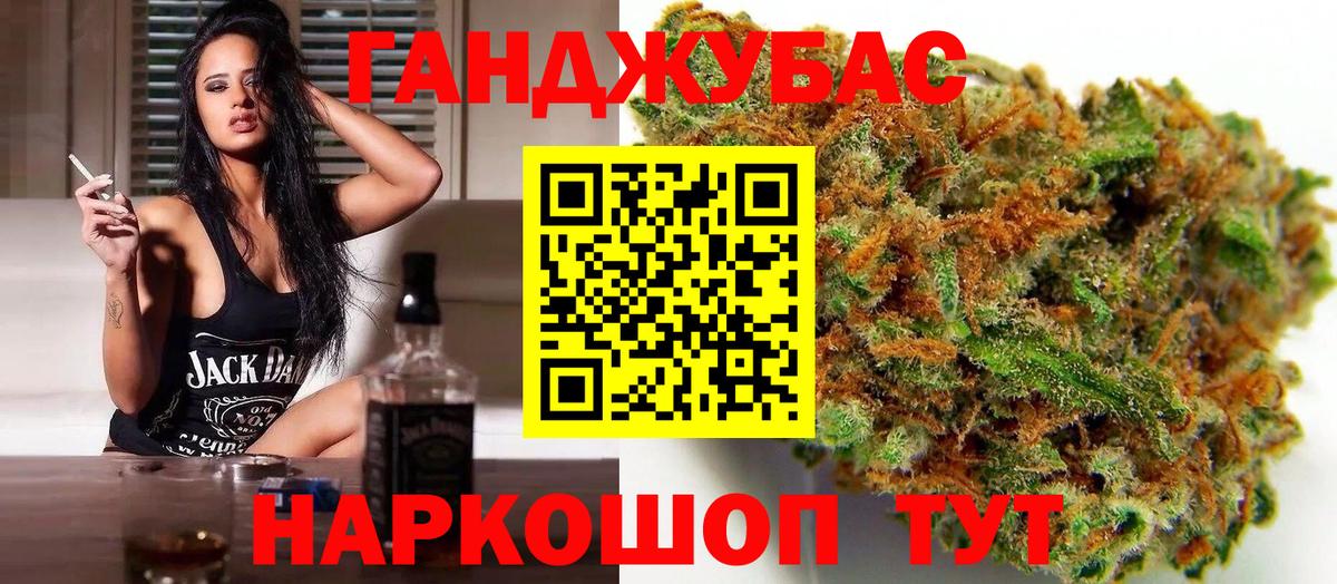 Конопля план Артём